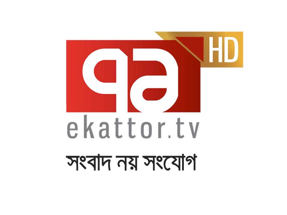 Ekattor TV